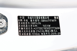 汽车铭牌