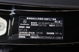 汽车铭牌