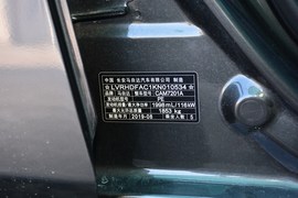 汽车铭牌