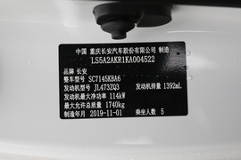 汽车铭牌