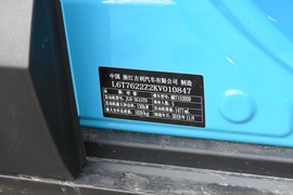 汽车铭牌