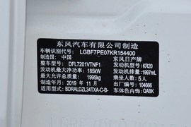 汽车铭牌