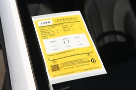 工信部汽车油耗标识