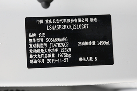 汽车铭牌