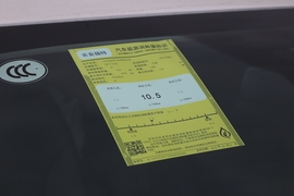 工信部汽车油耗标识