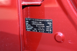 汽车铭牌