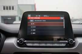 中控台