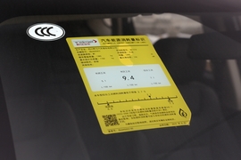 工信部汽车油耗标识