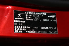 汽车铭牌