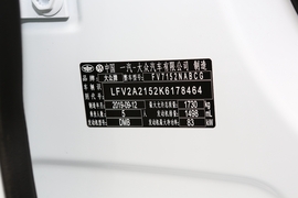 汽车铭牌