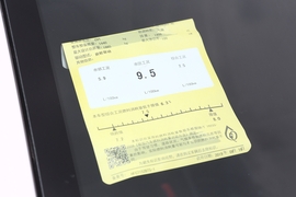 工信部汽车油耗标识