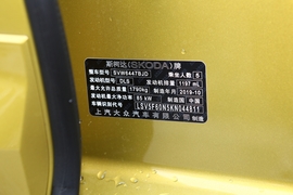 汽车铭牌