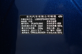 汽车铭牌