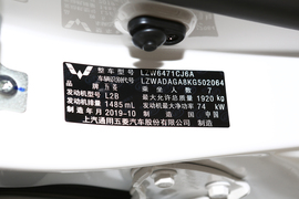 汽车铭牌