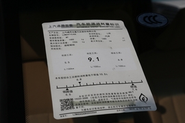 工信部汽车油耗标识