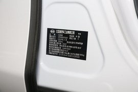 汽车铭牌