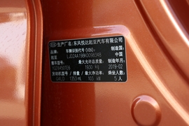 汽车铭牌