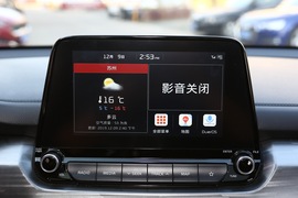 中控台