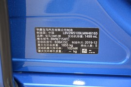 汽车铭牌
