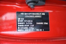 汽车铭牌