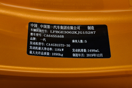 汽车铭牌