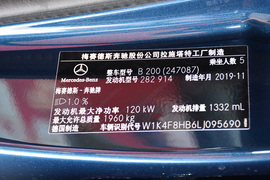 汽车铭牌