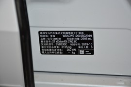 汽车铭牌