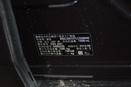 汽车铭牌