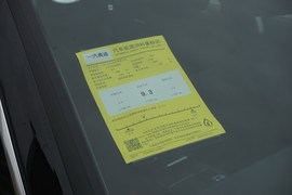 工信部汽车油耗标识
