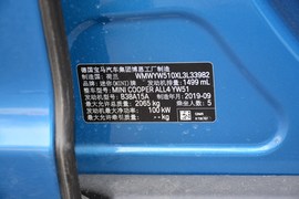 汽车铭牌