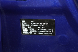 汽车铭牌