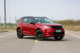 2020款路虎发现运动版 249PS R-Dynamic HSE 豪华定制版