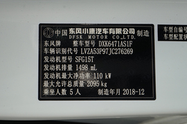 汽车铭牌