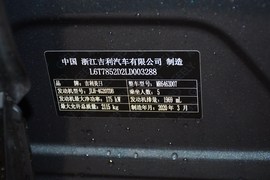 汽车铭牌