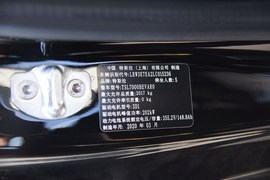 汽车铭牌