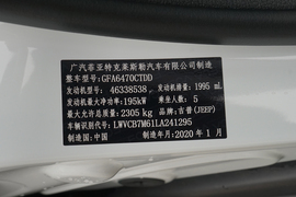 汽车铭牌