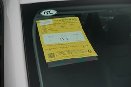 工信部汽车油耗标识