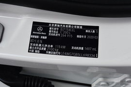 汽车铭牌