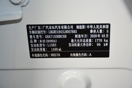 汽车铭牌