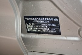 汽车铭牌