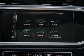 2020款奥迪Q3 35TFSI 时尚动感型