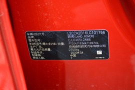 2020款路虎发现运动版 249PS R-Dynamic 性能科技版 7座