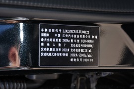 汽车铭牌