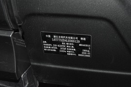 2020款领克 05 2.0TD 四驱劲Halo