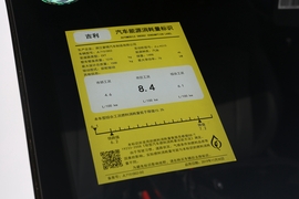 工信部汽车油耗标识