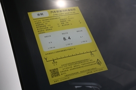 2020款吉利远景X3 1.5L CVT尊贵型
