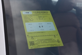 工信部汽车油耗标识