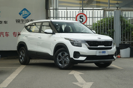 2020款起亚KX3傲跑 1.5L CVT风尚版