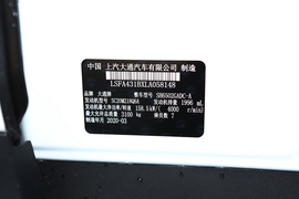 汽车铭牌