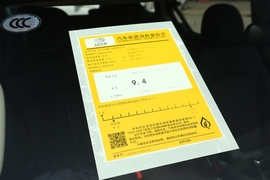 工信部汽车油耗标识